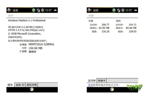 遇到老版本,时代解析说明 WP1_v3.966