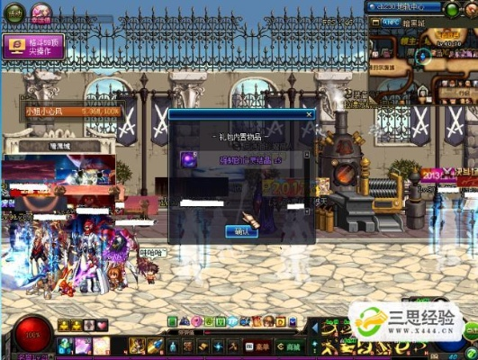 采椽不斫 第5页