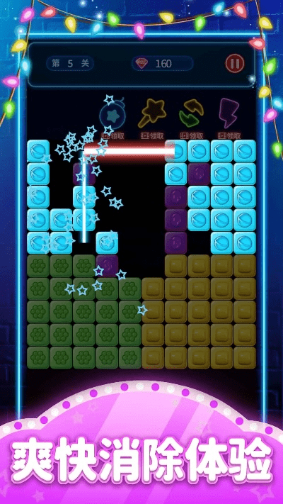 消灭糖果星星旧版本,广泛解析方法评估 UHD版_v6.361