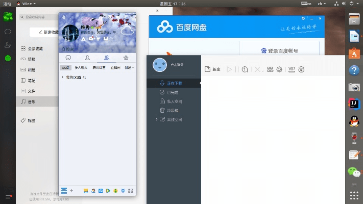 vc浏官方下载,创新方案设计 GM版_v10.386
