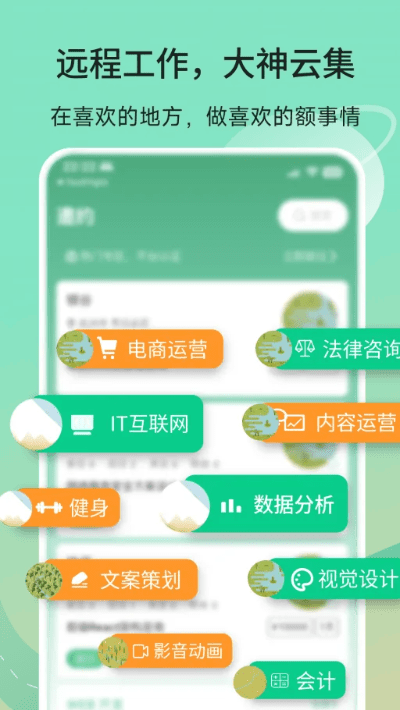 办公软件人气符官方下载，实证研究解释定义_创意版1_v10.45.2，提升个人与团队效率的关键工具