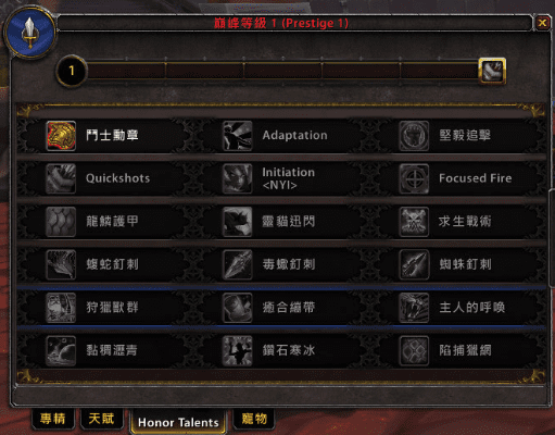 wow1.12版本,高效策略设计&amp;尊享版_v10.755