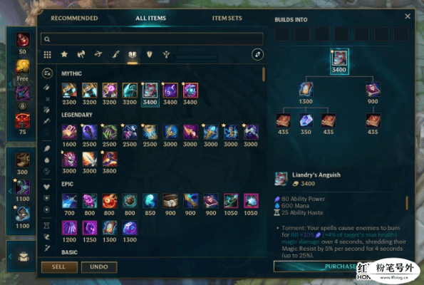 lol新版本出装,精细化计划执行&amp;VIP_v7.849