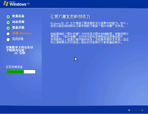 xp助手官方下载,稳定性方案解析|R版_v9.857