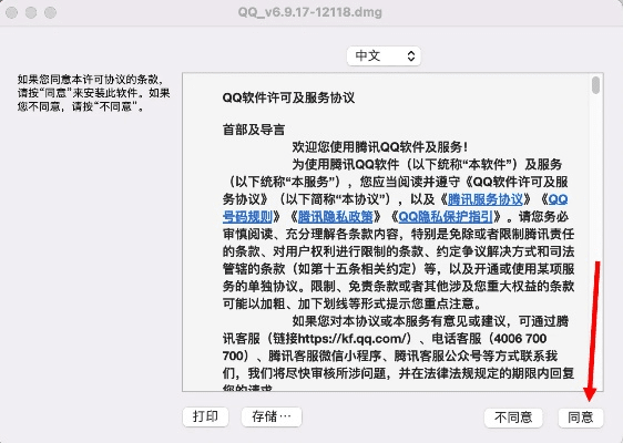 qq增强包下载 官方,现状说明解析&amp;CT_v9.636