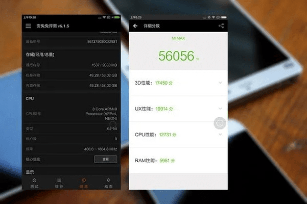 黑天摸地 第5页