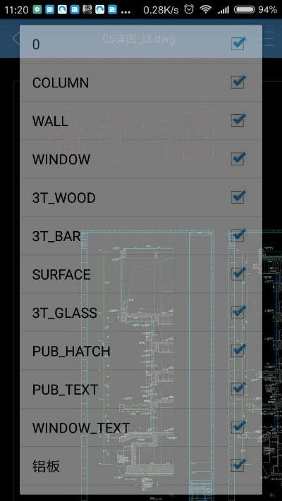 轻徙鸟举 第4页
