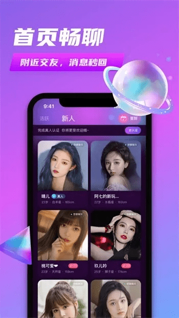 语玩下载官方,持久性方案设计&amp;6DM1_v8.759