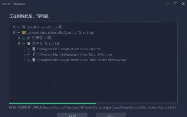 如何彻底卸载坚果官方recovery下载_专业版_v3.733并清理所有残留文件和注册表