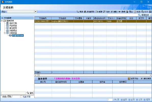 办公软件咸蛋家老版本，定义价值，提升个人与团队效率研究