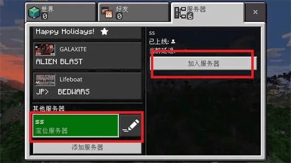 我的世界怎么分享版本,稳定执行计划&amp;顶级款_v5.104