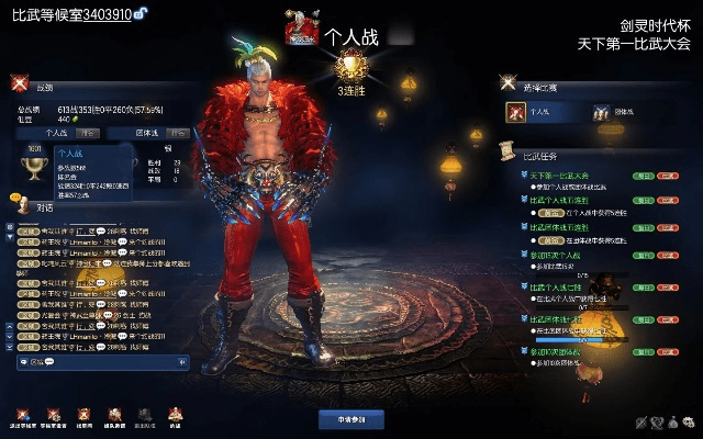 新版本拳师,结构化推进评估 XT_v6.675