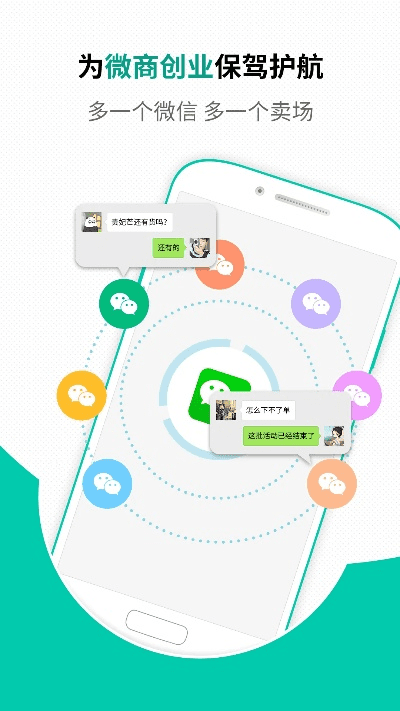 4.5版本微信下载,经济性方案解析 app_v1.879