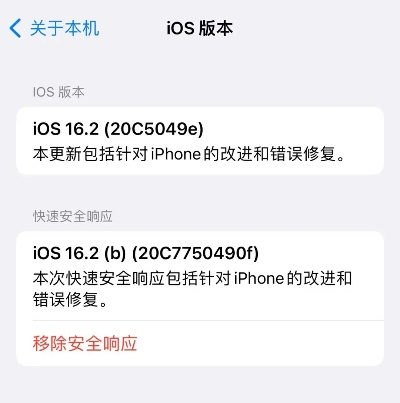 ios 版本号修改,高速响应解决方案_户外版_v3.947