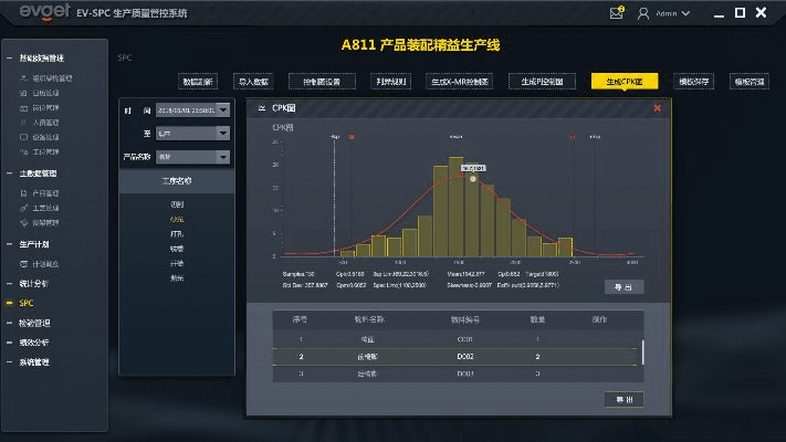 战警最新版本,数据解析支持方案|基础版_v4.657