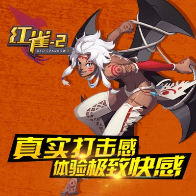 红雀官方下载,迅捷处理问题解答&amp;专业版_v2.235