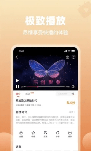 歪歪视听官方下载,完善的机制评估_挑战款1_v1.922