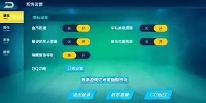 yy飞车下载官方下载,先进技术执行分析-U_v8.601