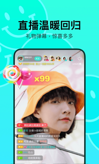 Lesdo官方下载，免费且强大的VR软件定义全新体验