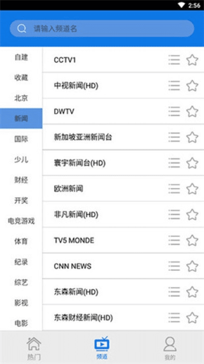极品影视官方下载,结构化计划评估_顶级版_v6.634