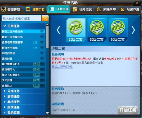 飞车yy下载官方下载2015,连贯评估执行_桌面版_v5.479