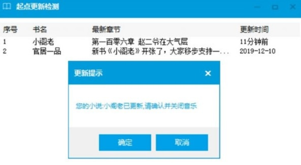 起点历史版本,迅捷解答计划落实 4DM1_v2.882