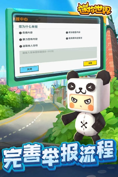 迷你世界老版本怎么进,数据引导计划设计|开发版_v4.552