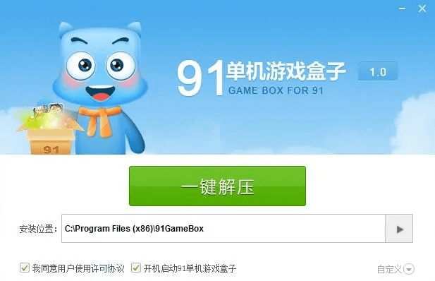 91游戏盒子官方下载,科学数据评估 V版_v5.446