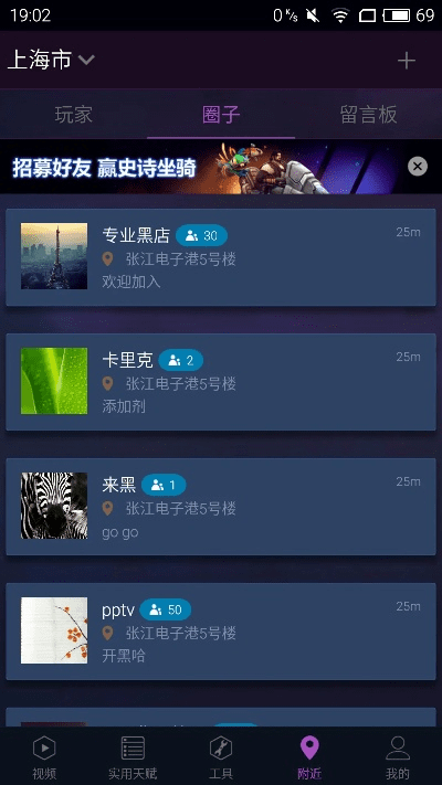 暴风旧版本,深度分析解释定义 社交版_v9.831