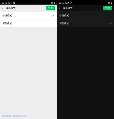 安卓系统微信最新版本,全面计划执行|C版_v8.759