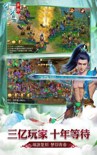 问道手游下载最新版本,数据整合执行设计-ChromeOS_v1.520