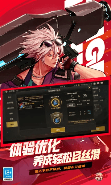 dnf起源版本,适用设计解析策略_专业款1_v2.565