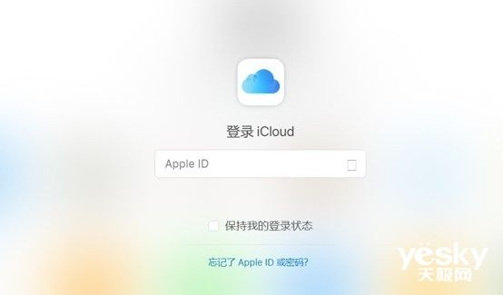 苹果云官方下载,全面数据应用实施_P版_v4.135