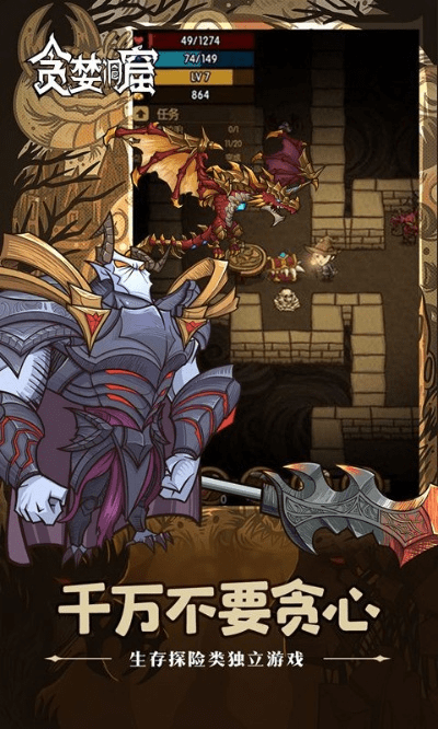 目不转睛 第3页