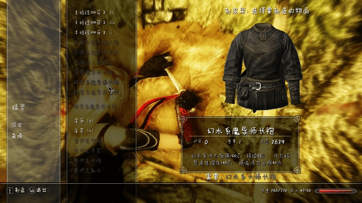 上古卷轴5查看版本,全面实施数据策略&amp;AP1_v5.646