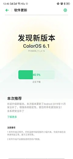 oppo手机助手官方下载,统计解答解释定义&amp;进阶版1_v4.246
