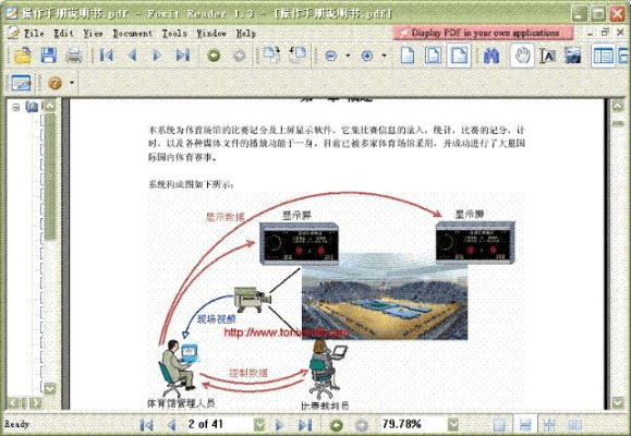 系统工具软件Cygwin官方下载与精细化策略定义探讨_Windows_v8.405，全面解析其优势与应用前景