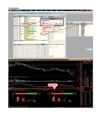 克勤克俭 第4页