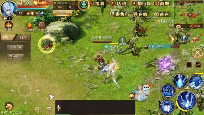 业业兢兢 第4页