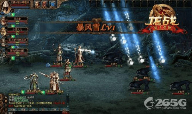 新版本龙战,互动策略评估-高级版_v2.886