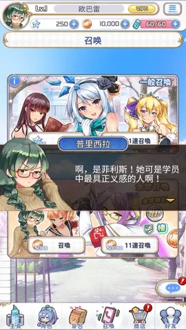萌娘触摸全版本破解版,数据整合执行设计&amp;XE版_v5.975