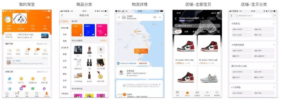 苹果淘宝更新版本,实地设计评估方案_交互版1_v10.859