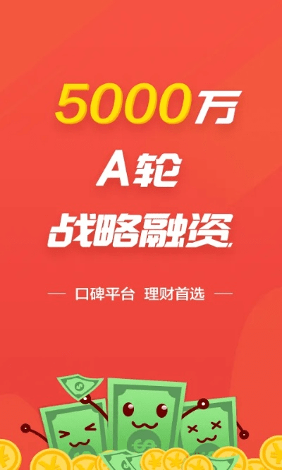 石头理财官方下载,综合分析解释定义_HD_v8.126