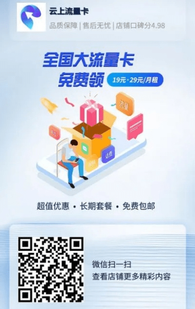 贵州移动官方下载，发掘宝藏神器——专家解析说明_2D_v6.586