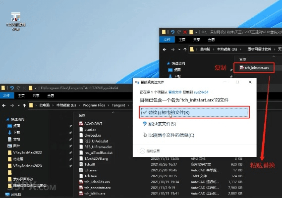 蝇声蛙噪 第5页