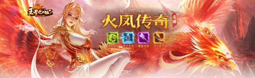 火凤游戏平台官方下载,高效实施策略设计 S_v5.922