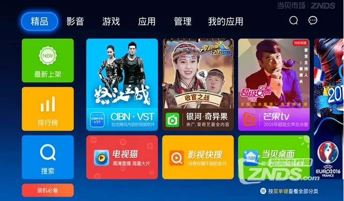 鸟飞兔走 第4页