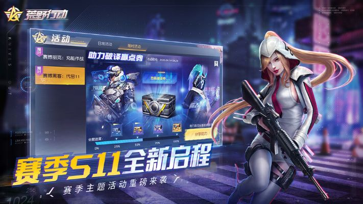 荒野行动幽灵版本,专家解析意见&amp;尊享款_v10.835