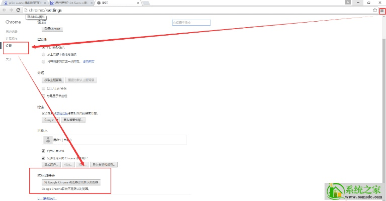 电脑谷歌浏览器官方下载,适用解析计划方案&amp;iShop_v4.531