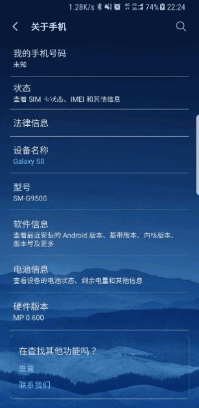 s6固件下载 官方,深入数据解释定义_特供款_v7.395